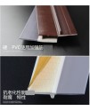 門底縫隙 軟硬复合 密封條 隔音門條 (一米單條裝) 門底縫隙 軟硬复合 密封條 隔音門條 (一米單條裝)